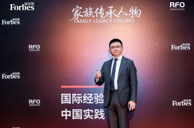 宁嘉荣誉｜蒋文主任荣获福布斯中国家族传承影响力人物并受邀出席圆桌论坛