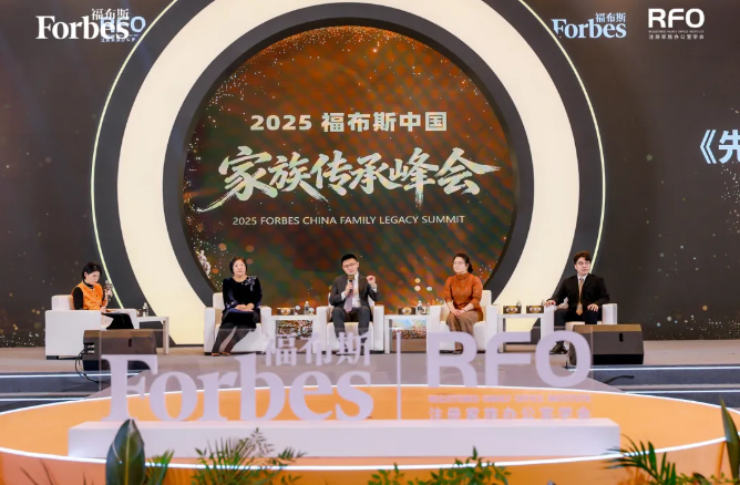 宁嘉所主任蒋文律师福布斯圆桌分享：以专业法律力量破解养老执行难题，携手公益平台共筑服务生态